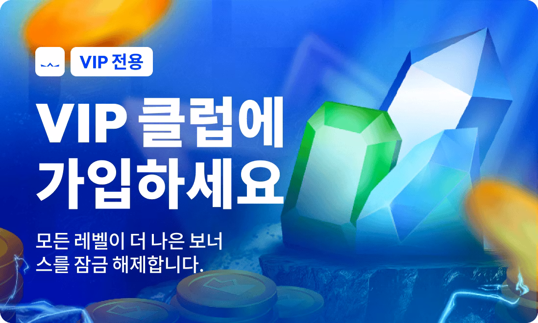 promo